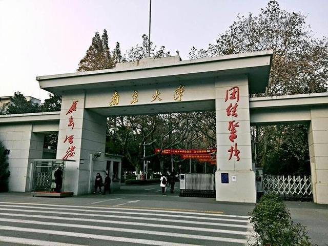 高校化学实力哪家强？南京大学大爆冷清华成功逆袭变“黑马”(图5)