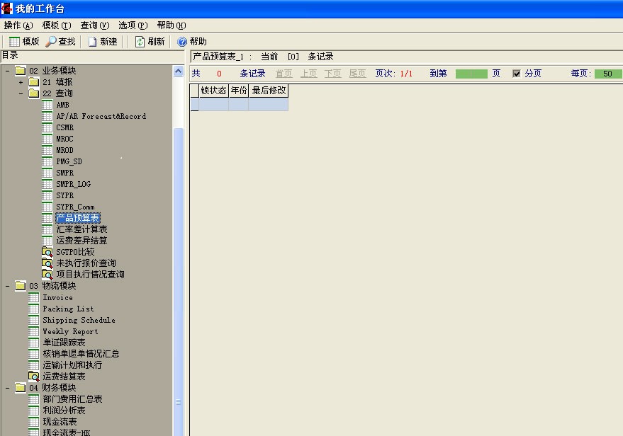 化工企业什么是化工企业？的最新报道(图4)