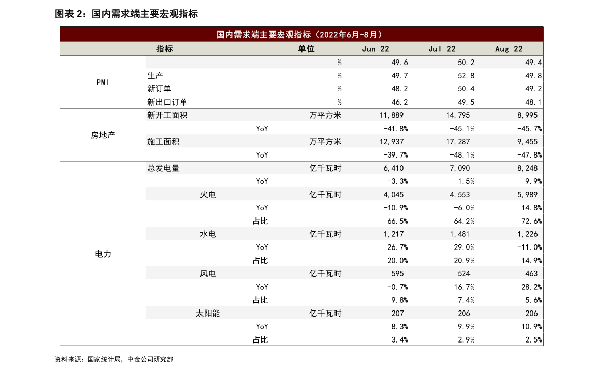 星空体育官网：化工新材料股十大龙头（化工板块）：星空体育平台(图2)