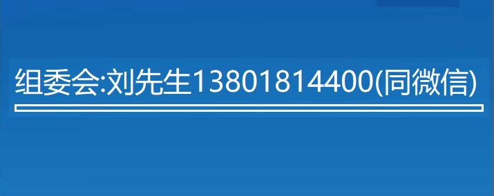 2024年全国化工展会推荐：大连化工产业展览会(图1)