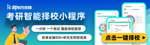 全国第五轮学科评估：化学工程与技术学科排名结果(图3)