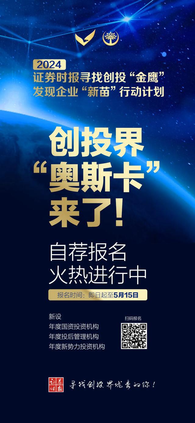 星空体育平台官网：星空体育官网：突发！化工巨头原董事长、原总经理：平台：同日被查！(图2)