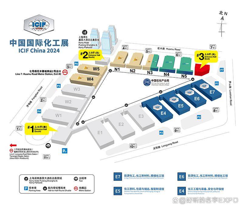 2024上海国际化工产业展览会：化工材料、设备、储能运输展(图2)